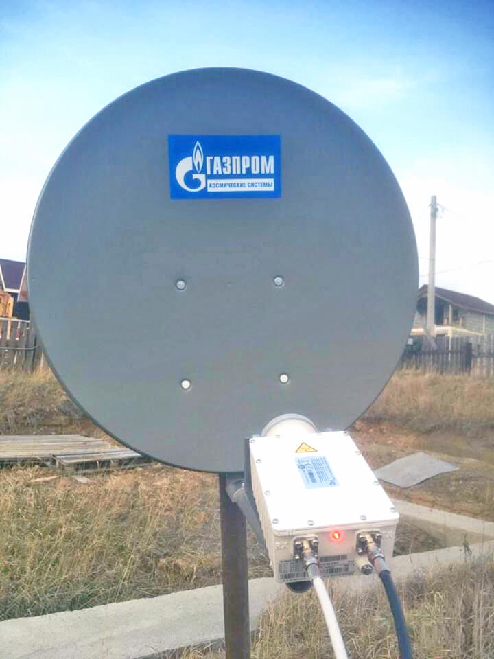 Спутниковый Интернет ГАЗПРОМ в Ногинске: фото №4